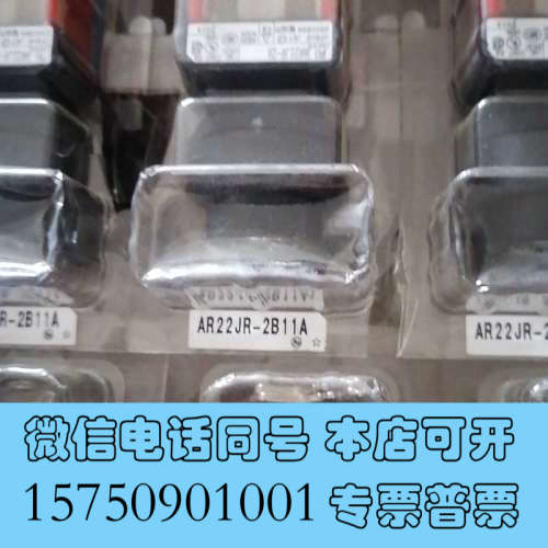 全新Fuji  富士  钥匙选择开关 AR22JR-2B11A询价