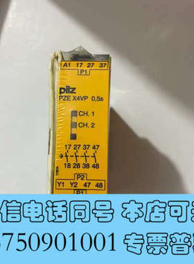 全新pilz皮尔兹PZE X4VP 0.5S   774580询价