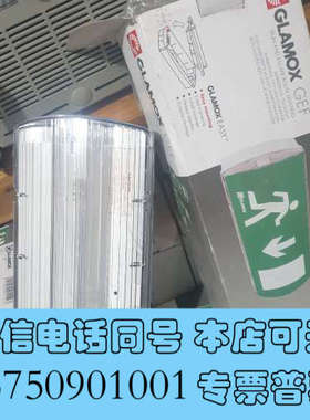 全新Glamox  gef easy 9888112310 ge询价