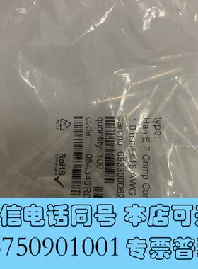 全新HARTING18A镀银插针09150006205需询价