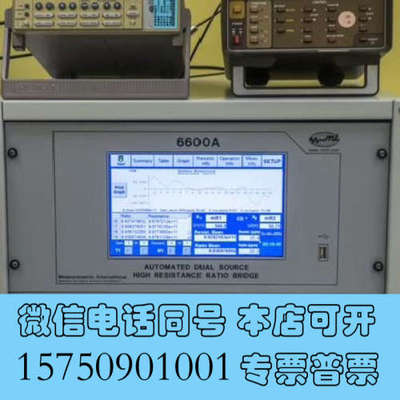 全新收Measurements International 70询价