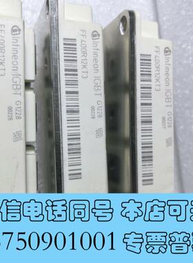 全新英飞凌FF400R12KT315个,245,如需询价