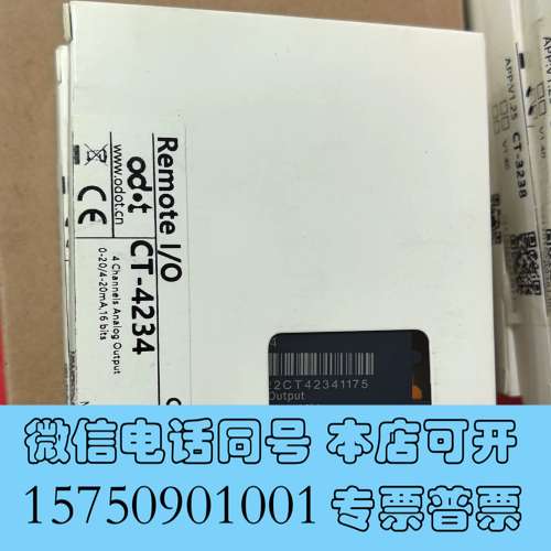全新零点ODOT远程IO模块CT-4234，全新原装正品，4通道需询价