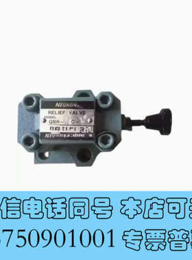 全新台湾NEURON调压阀-50-B CA-03C-03 逻辑阀-40-D-20减压阀询价
