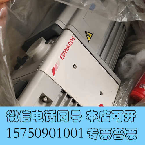 全新爱德华RV3真空泵，爱德华RV5真空泵，爱德华RV8真空泵询价