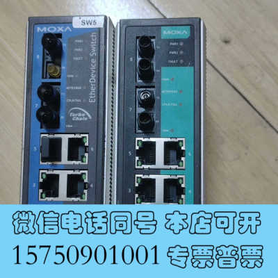 全新台湾 MOXA EDS-408A-MM-ST，成色如图，可通询价
