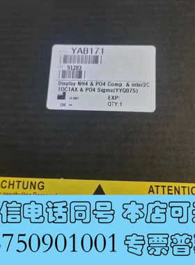 全新哈希inter2c屏幕组件 inter2c维护包现货供应询价