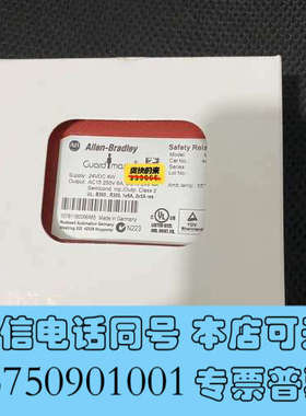 全新440R-C23205  MSR144RTP  AB罗克韦尔询价