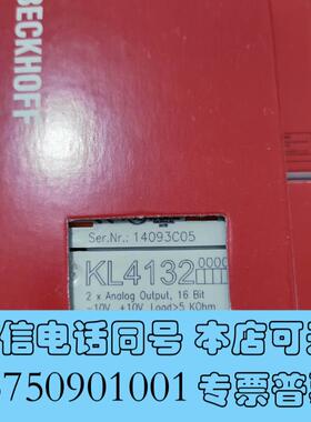 全新倍福模块KL4132,,,需询价