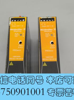全新魏德米勒PROECO72W24V3A卡导轨式开关需询价