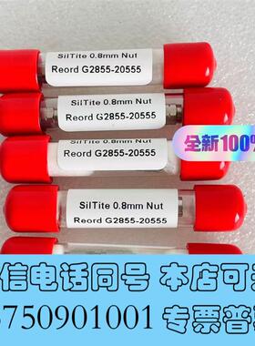 全新G2855-20555安捷伦GC/MS仪器备件模锻螺需询价