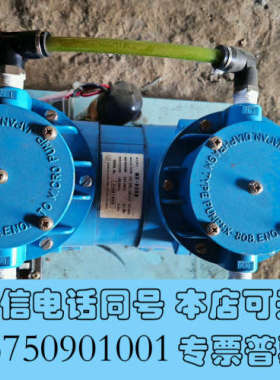 全新日本Enomoto Micro Pump MX-808W无油询价