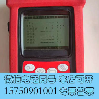 全新英国凯恩Kane950手持式多组分烟道气体分析仪，燃烧效率分询