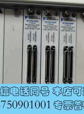 全新美国NI PXIe-6363 X系列数据采集卡781056-询价
