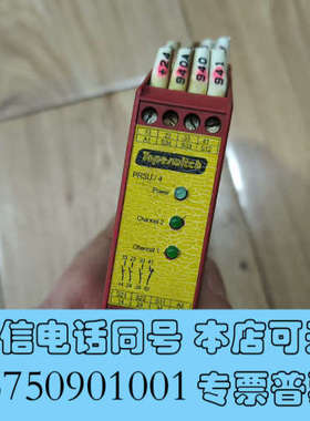 全新德国Tapeswitch安全继电器  PRSU/4    9询价