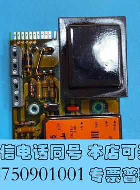 全新哈希inter2c搅拌电机驱动板各种电路板需询价