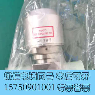 10K ST询价 SEAT 全新SCV气动阀316L
