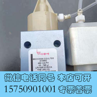 全新贝克曼·库尔特  Beckman Coulter  电气比例询价