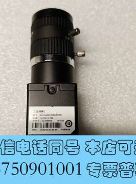 全新捡漏海康工业相机MV-CU060-10GC/NPOE需询价