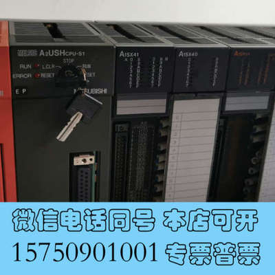 全新Mitsubishi/三菱 A2USHCPU-S1工控模块询价