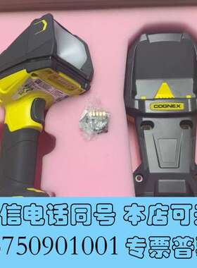 全新DM8700DX-B-E，康耐视手持无线扫码需询价