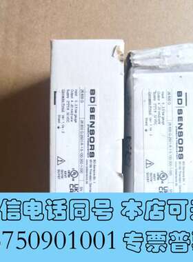 全新BD SENSORS压力传感器，型号26.600 G-250需询价