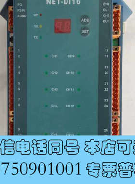 全新NET- DI16 (HYUNDAI)机舱报警控制模块询价