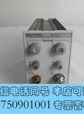 全新现货出售:安捷伦(Agilent)86103A光电模块需询价
