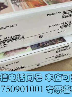 全新赛默飞thermofisher离子色谱阴离子柱AS19+AG询价