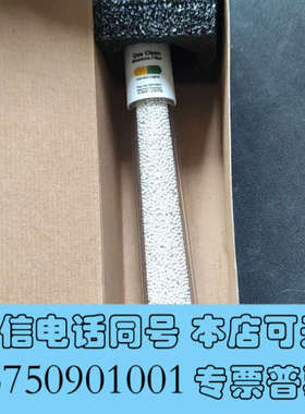 全新安捷伦气体净化管 CP17971 载气过滤器 载气净化器，全询价