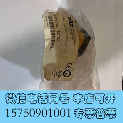 全新Pilz接近开关PSEN 1.2P-20   525120询价