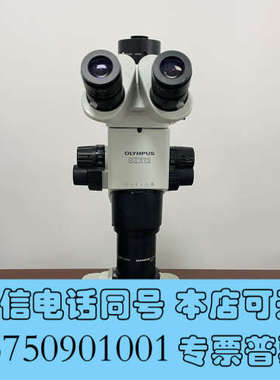 全新OLYMPUS奥林巴斯SZX12高端体式显微镜7-90倍连续询价