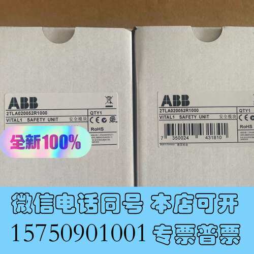 全新原装正品ABB安全继电器VITAL 1 货号2TLA02需询价