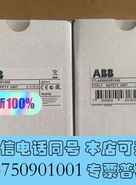 全新原装正品ABB安全继电器VITAL 1 货号2TLA02需询价