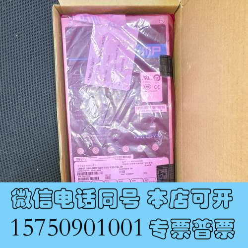 全新uMP1T-S2W-S2W-S2W-S2Q-S2Q-S2L-询价