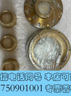 全新三菱分油机配水盘配件,型号:SJ16T需询价