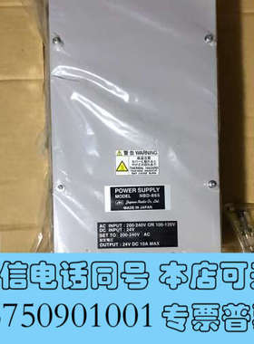 全新JRC NBD-865 POWER SUPPLY，全新原装进询价