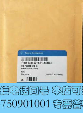 全新安捷伦FID维护包，G1531-60640，质量有保障，全新询价