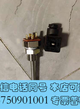 全新丹佛斯温度传感器MBT 5260 084Z8034 Pt1询价
