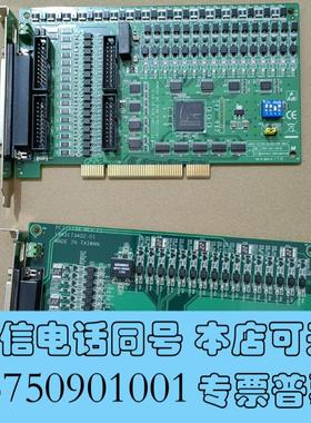 全新PCI-1730UPCI-1734华凌工控采集卡200需询价