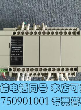 全新AFPXHC40T-FPLC,版本1.6,新,需需询价