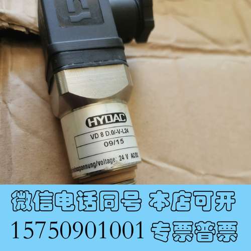 全新HYDAC贺德克VD 8 D.0/-V-L24压力传感器，9需询价