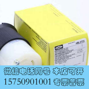 全新HUBBELL HBL2710 HBL2711 HBL2询价