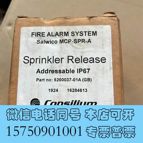 全新MCP-SPR-A+5200037-01A康士廉Consi需询价