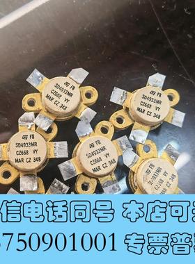 全新SD4933MR需询价