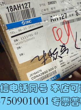 全新SMC带锁气缸CNA2B-50-500-D带附件CA2-询价