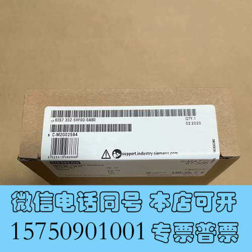 全新6ES7 332-5HF00-0AB0 全新PLC模块询价