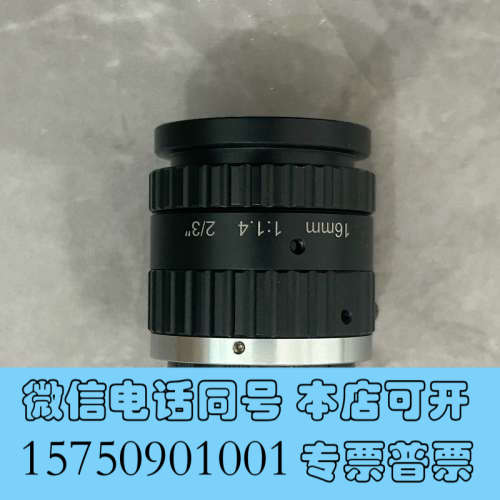 全新长步道/CHIOPT工业镜头16mm 2/3” 5MP FA询价