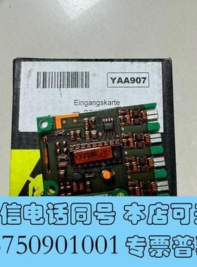 全新YAA907哈希氨氮哈希inter2c需询价