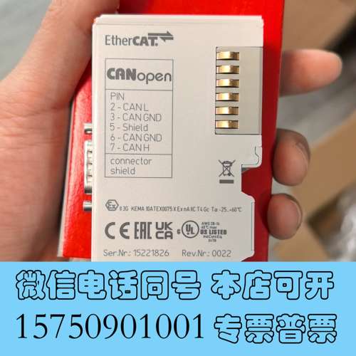 全新正品倍福Beckhoff EL6751 CANopen主需询价